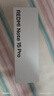 小米（MI）REDMI Note15 Pro 天玑7400-Ultra 7000mAh 龙晶玻璃十倍抗摔 IP68 8+256 天青蓝 红米 5G手机 实拍图