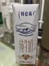 蒙牛特仑苏纯牛奶250ml*16盒 家庭早餐 送礼盒装送礼礼盒 实拍图