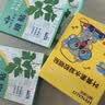 润本儿童植物精油手环30条*2儿童专用精油香圈森林动物+恐龙王国 实拍图