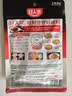 好人家麻辣香锅调料110g*3袋 【0添加防腐剂】家用干锅酱干锅底料调料 实拍图