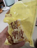 朝鲁内蒙古特产蒙歌来千层三角奶皮子冰牛奶1斤奶疙瘩奶豆腐奶酪零食 实拍图