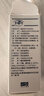 金因舒 人表皮生长因子(ARI加长型)滴眼液 15000IU/3ml*1支/盒 实拍图