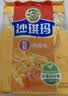 徐福记经典鸡蛋沙琪玛526g/袋 传统蛋糕 休闲零食早餐 办公室健康零食 实拍图