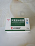 [白云山] 阿莫西林胶囊0.25g*50粒/盒 实拍图