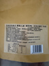 蜀腊人家烟熏樟茶鸭700g四川成都特产腊肉板鸭整只礼包节日团购送礼 实拍图