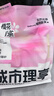 城市理享樱花白茶豆腐木薯混合猫砂2.5kg*4 除臭颗粒吸味结团快不粘底低尘 实拍图