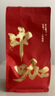 中咖中度烘焙 蓝山风味 云南小粒咖啡豆454g 实拍图
