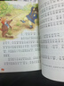 列那狐的故事 彩图注音版 儿童文学 一二三年级课外阅读书必读世界经典文学少儿名著童话故事书 大语文系列 小学语文课外阅读经典丛书 万物复书 实拍图