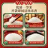 圣上用膳 五常大米 GB/T 19266 稻花香大米礼盒 东北大米10斤  实拍图