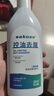 sakose二硫化硒氨基酸去屑控油洗发露300ml 止痒洗发水洗头膏洗剂男女士 实拍图