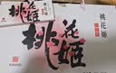 东阿阿胶桃花姬阿胶糕285g礼袋款即食阿胶糕 送妈妈 送长辈女礼物营养品 实拍图