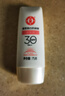 大宝集萃美白防晒露75g*2防晒霜烟酰胺美白防晒乳护肤品SPF30+ 实拍图