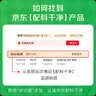 LUJIAZUI鹿家嘴埃塞瑰夏精品挂耳现磨口感手冲纯黑咖啡日晒10g*30杯 实拍图