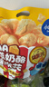 小鹿蓝蓝 0蔗糖高钙奶酪爆米花泡芙球128g宝宝泡芙儿童奶酪酥零食独立小袋 实拍图