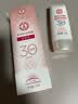 大宝集萃美白防晒露75g烟酰胺美白防晒霜儿童面部护肤品SPF30+ 实拍图