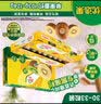 佳沛（zespri）新西兰 阳光金奇异果30-33粒原箱单果103-124g 猕猴桃水果礼盒 实拍图
