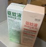 润本驱蚊液驱蚊喷雾花露水防蚊虫叮咬驱蚊水15%避蚊胺白桃+茶花75ml*2 实拍图