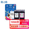 格之格815墨盒 适用佳能IP2780 MP288墨盒 MP259 MX428 MX368 IP2788 MP236 打印机墨盒 佳能815墨盒黑色  实拍图
