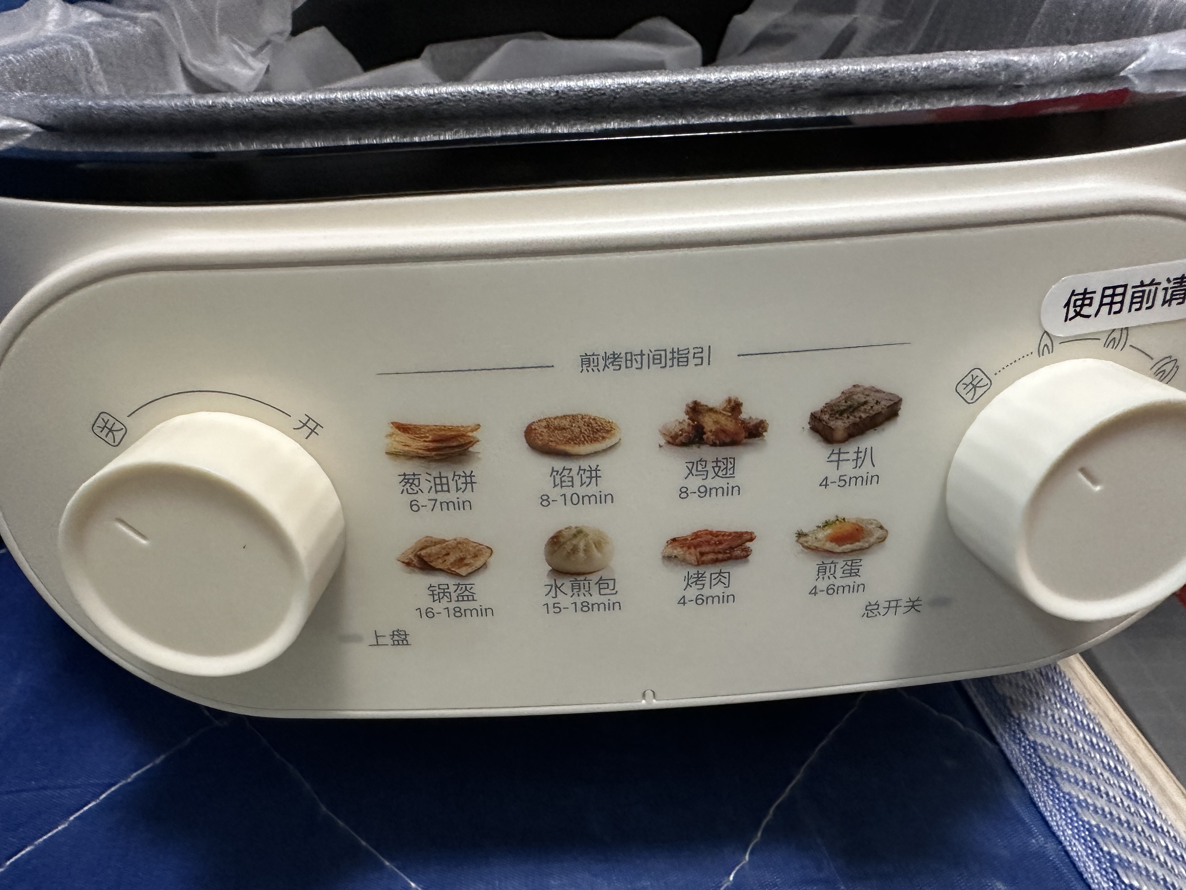 美的（Midea）电饼铛 电饼档家用上下可拆 电蒸锅煮锅火锅 煎饼烙饼锅 0氟钛陶早餐机75mm双旋火力可调 JKC2875 实拍图