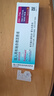【原研进口】[普米克令舒]吸入用布地奈德混悬液 2ml：1mg*5支/板*1板/袋 实拍图