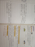 斗半匠 数学思维训练四年级 数学思维训练书 小学奥数举一反三 奥数思维训练四年级上册下册 实拍图