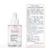 雅漾（Avene）恒润肌活保湿精华露30ML 补水保湿提亮敏感肌护肤男女礼生日礼物 实拍图