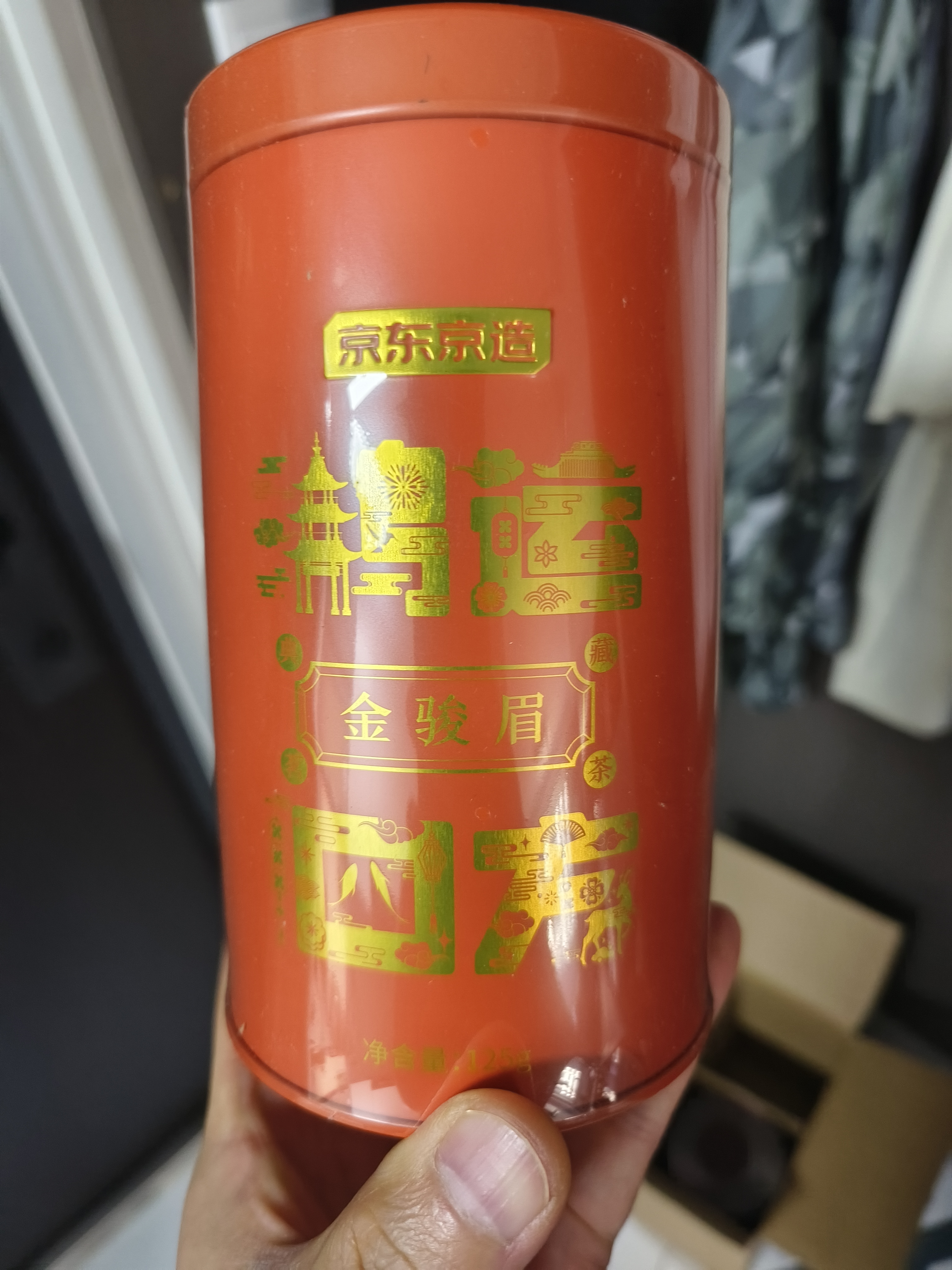 京东京造鸿运四大红茶500g金骏眉正山小种滇红祁门红茶茶叶自己喝高性价比 实拍图
