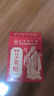 同仁堂艾灸贴艾草艾叶热敷贴膝盖颈椎肩颈热敷发热贴艾灸肚子腹部三伏贴 实拍图