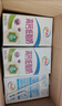 伊利【18天新鲜直达】高钙低脂牛奶整箱250ml*21盒 礼盒装 实拍图