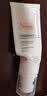 雅漾（Avene）专研舒缓保湿乳40ML*2 补水维稳油敏肌特护霜乳液面霜男女护肤 实拍图