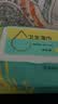 舒洁（Kleenex）湿厕纸囤货装80抽*10包 (800抽)清洁私处湿纸巾纯水洁厕湿巾 实拍图