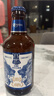 黑狮啤酒【雪花旗下高端品牌】白啤330ml*12瓶 王一博同款 端午送礼 实拍图
