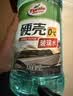 龟牌（Turtle Wax）硬壳玻璃水0度汽车强力去污去油膜除虫胶鸟粪雨刮水专用2L*6瓶 实拍图