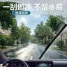 一途雨刮器宝骏560/宝骏730 【17款-至今】无骨雨刷器原车尺寸胶条 实拍图