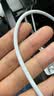 Apple/苹果 60W type-c充电线-1米 usb-c手机数据线 原装旗舰店苹果iPhone 17 Pro Max iPad快充线 实拍图