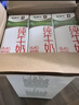 蒙牛【新鲜日期】全脂纯牛奶200ml*24盒 家庭送礼囤货 电商定制 实拍图