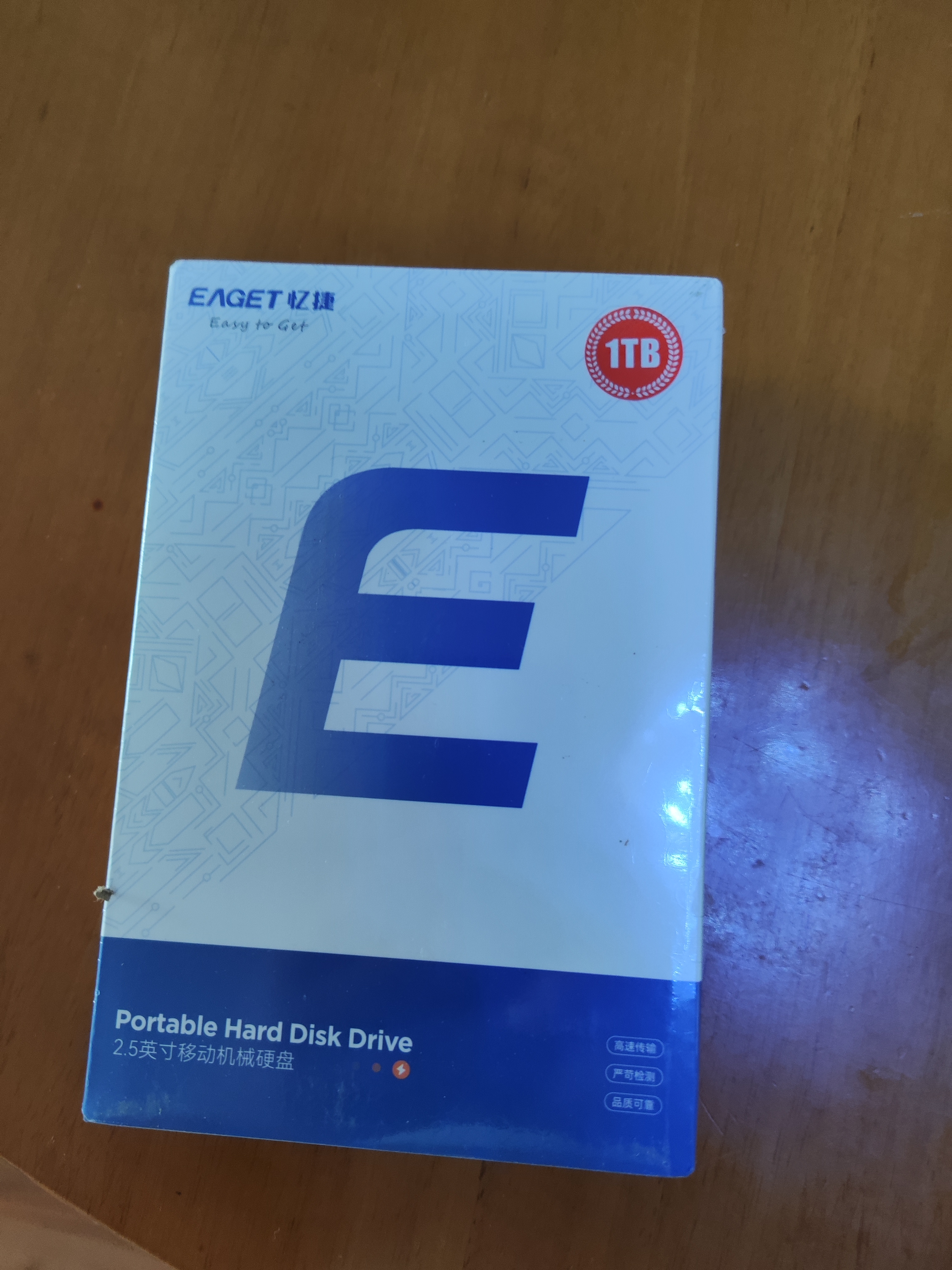 忆捷（EAGET）1TB USB3.0移动硬盘加密安全G20C 2.5英寸外接外置存储数据照片备份高速传输防震黑色兼容Mac 实拍图