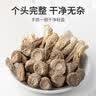 方家铺子 中华老字号  鹿茸菇150g 鹿茸菌菇 炒菜煲汤火锅食材 实拍图