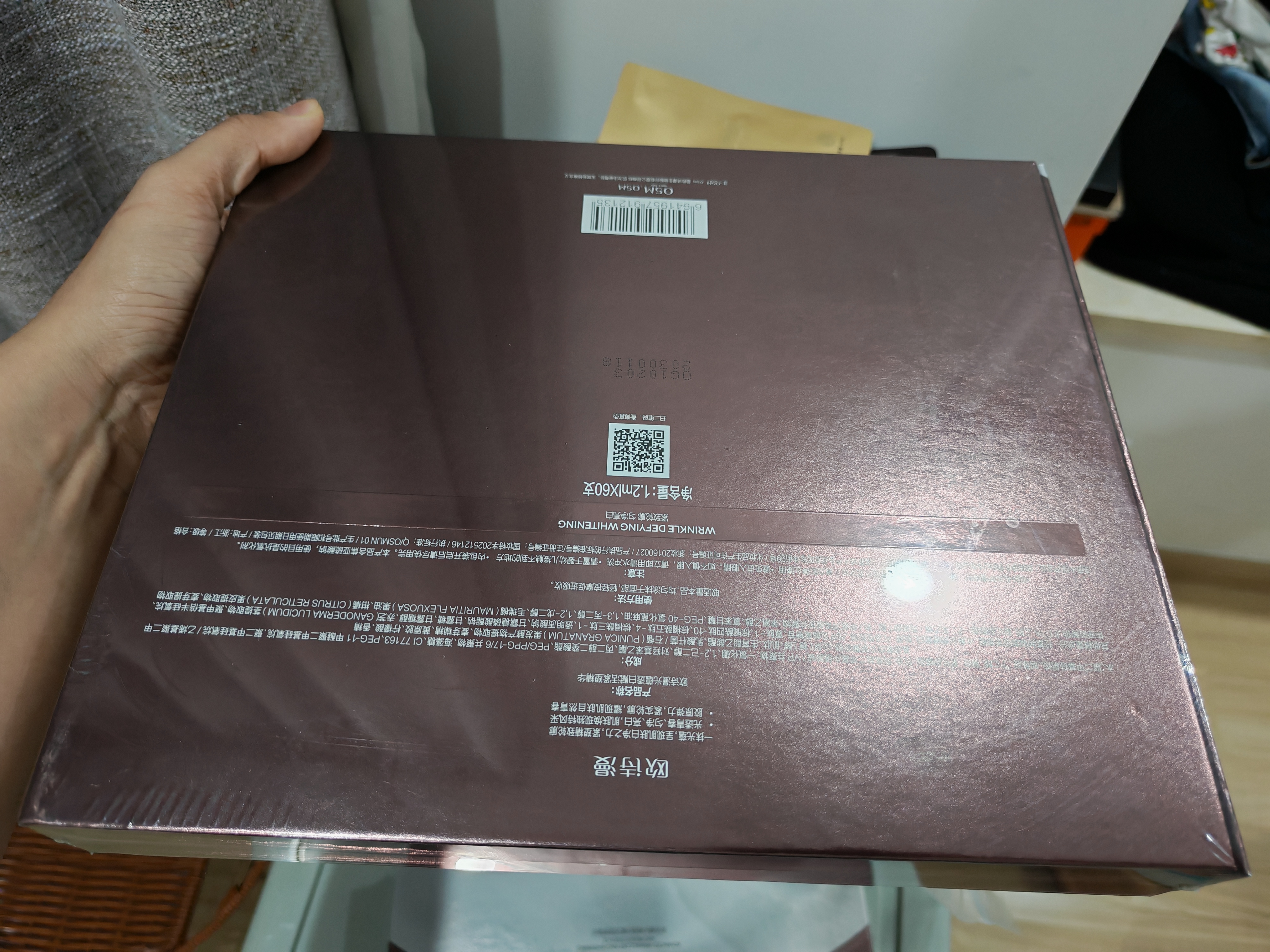 欧诗漫（OSM）光玛吉时光素次抛精华抗皱紧致抗衰老淡斑 生日礼物送女友 实拍图