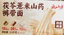 云山半手擀面1.5kg非油炸广东特色手工面条挂面刀削面竹升面非油炸面 实拍图