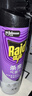雷达（Raid）杀虫剂喷雾 550ml*2瓶 香甜橙花香型家用室内杀蟑 杀虫气雾剂 实拍图