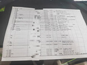 汉印（HPRT） MT610家用作业错题打印机 手机蓝牙无线迷你便携A4学生用 黑白试卷整理热敏学习机 套餐二 实拍图