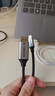 山泽Type-C转DP1.4线雷电4/5转换器USB-C转接头8K60/2K540Hz投屏适用手机苹果16笔记本电脑接显示器1米 实拍图