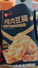 良品铺子 鸡肉豆腩(卤香味)500g豆脯豆干解馋小零食休闲美味 实拍图