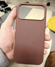 第一卫DIVI适用苹果17promax手机壳新款科技织物保护壳iphone17promax编织壳MagSafe磁吸防摔保护套红褐色 实拍图