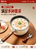 康巴赫珐琅奶锅无涂层婴儿宝宝辅食锅泡面锅健康多功能蒸煮一体牛奶小锅 【健康无涂层】珐琅不粘奶锅+不锈钢蒸屉 20cm 内外珐琅 | 加厚锅身 | 不挑炉灶 实拍图