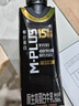 蒙牛M-PLUS每日蛋白15g原生高蛋白全脂牛奶250ml×10包 送礼礼盒mplus 实拍图
