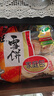 旺旺 雪饼 原味 400g*3袋 家庭装 休闲膨化食品饼干糕点零食 实拍图