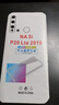 凡锐 适用华为nova5手机壳华为nov5pro nova5z nova5ipro防摔硅胶全包保护套女男软壳 nova5i【升级加厚防摔】1个壳 实拍图