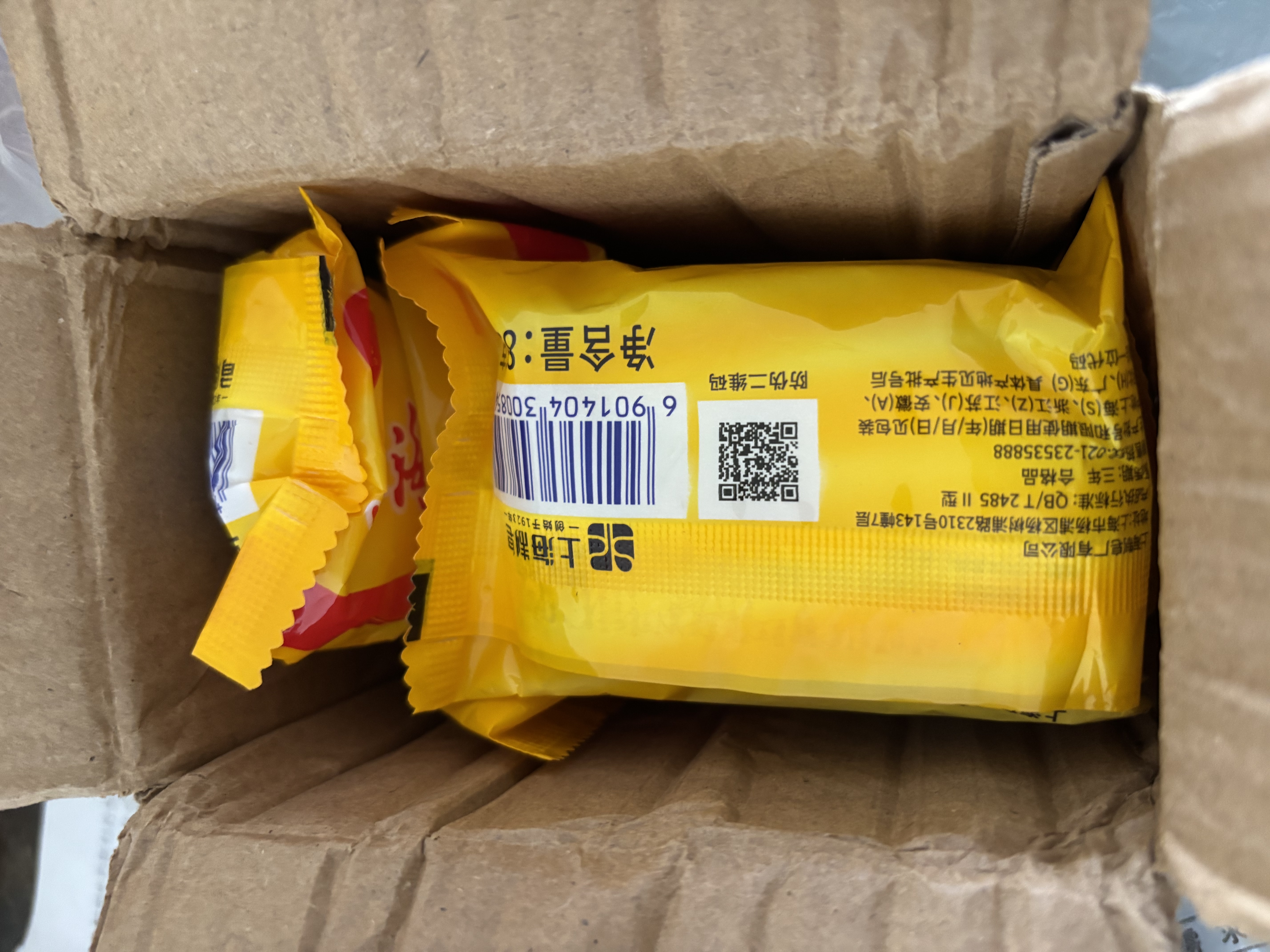 上海硫磺皂后背除螨皂抑菌控油爽肤洗脸香皂沐浴洗澡洗头发肥皂 85克*5（拍3件送皂盒） 硫磺香皂 实拍图